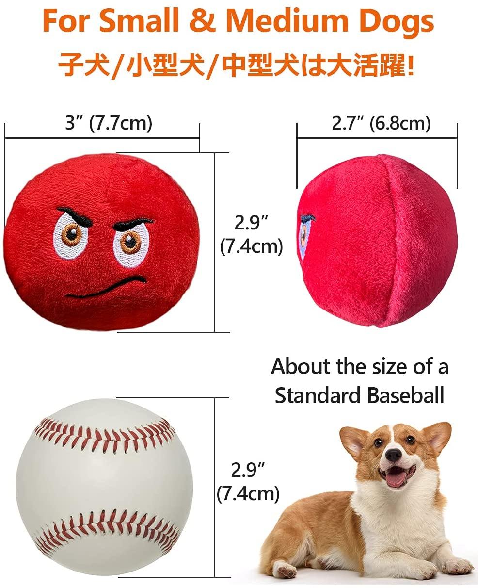 Eight-Pack Plush Squeaky Balls with Embroidered Faces